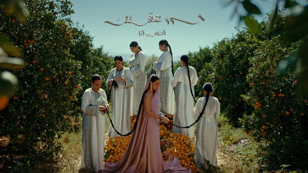 Zeyne music video scene with performers in an orchard